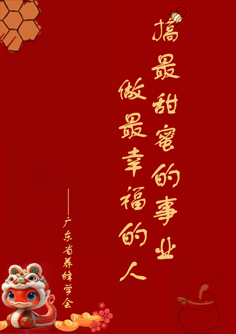 賀圖1.jpg 賀圖1.jpg